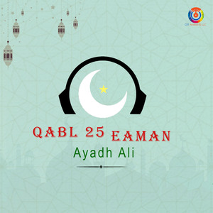 Qabl 25 Eaman