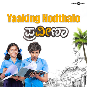 Yaaking Nodthalo (From " Praveena")