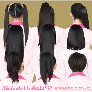 仮契約のシンデレラ（Less Vocal）