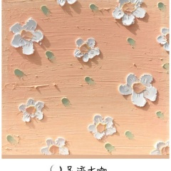 站在风口浪尖处