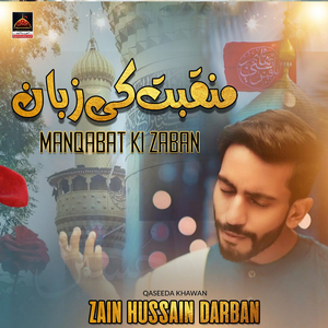 Manqabat Ki Zaban