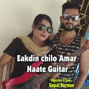 Eakdin cilo hate Guitar