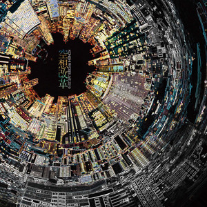 6月の雨 （KONISHI RYOSEI LIVE 2019）