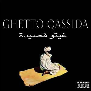 WHEN I SLIDE (feat. Mullah Ka’bah)