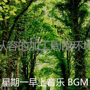 微妙的办公室心情