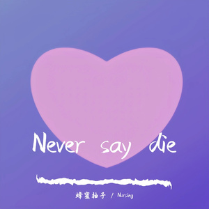 “cold winter”—蜂蜜抽子