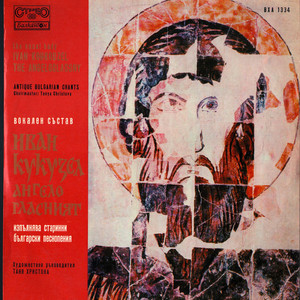 Достойно ест