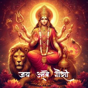 जय अम्बे गौरी Jai Ambe Gauri | Aatma Anand | Bhajan On Beats