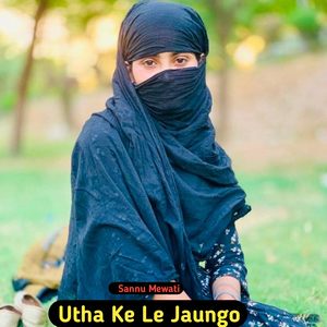 Utha Ke Le Jaungo