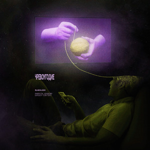 ЧРЕВОУГОДИЕ