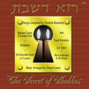 Mizmor Shir (feat. Shlomie Dachs & Avrumi Flam)