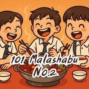 101 หมาล่าชาบู ที่หนึ่งในใจ