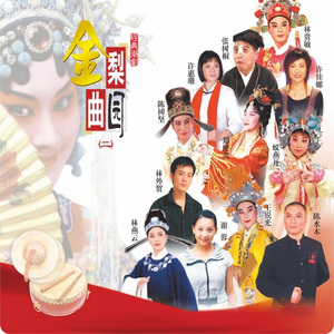 马灯引路分外明 (《七日红》选段)