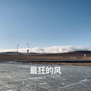 嗜好