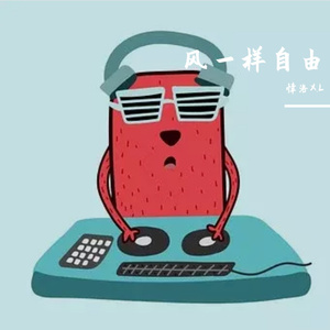 TA（翻自 不是花火呀）