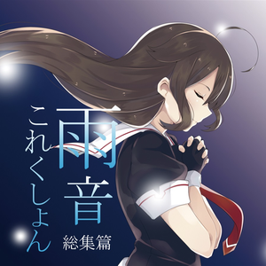 君たちには失望したよ