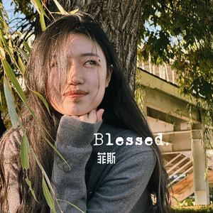 Danger in Loving You