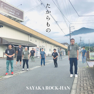 ロックハンのテーマ