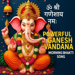 ॐ श्री गणेशाय नमो नमः Morning Bhakti Song
