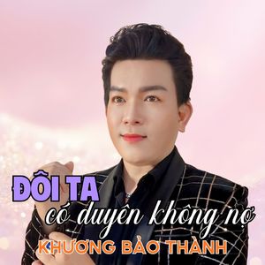 Đừng Nói Lời Chia Tay Khi Em Vẫn Còn Yêu (#1)