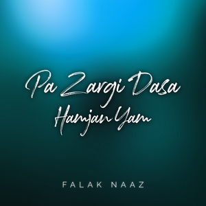 Pa Watan Ma Zalzale Shawa