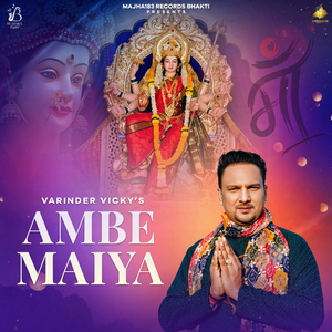 Ambe Maiya