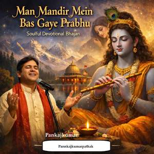 Man Mandir Mein Bas Gaye Prabhu Soulful Devotional Bhajan