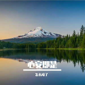 青衫渡