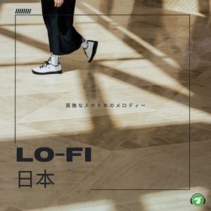 大阪での朝のコーヒーと個人的な悲しみ (Lofi Version)