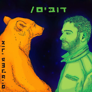 אינטואיציה