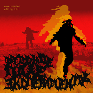 Русское поле экспериментов (death metal instrumental)