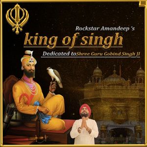 KING OF SINGH