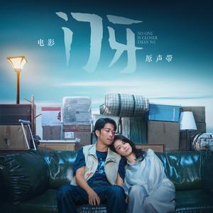 不配吗