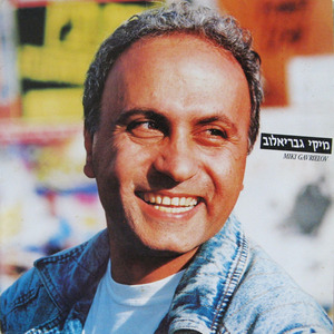 היא חשבה שהכסף