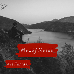 Mawkf Meshk