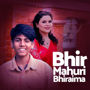 Bhir Mahuri Bhiraima