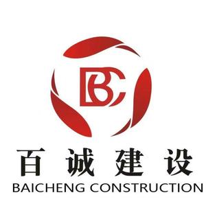 百诚兄弟(伴奏)