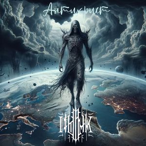 Черная смерть