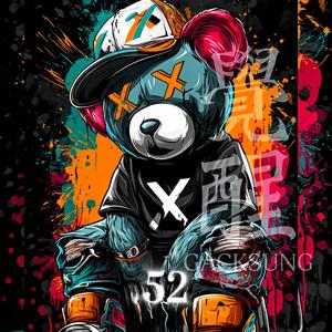 각성브금52 (BGM)