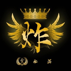 如何能把你忘记 (Live)