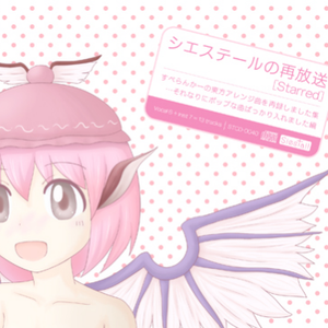 クスリNoリスク