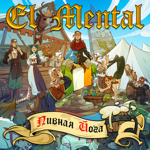 Красное и белое