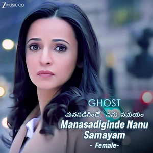 Manasadiginde Nanu Samayam (Female Version) - Ghost