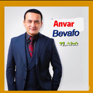Anvar_Bevafo