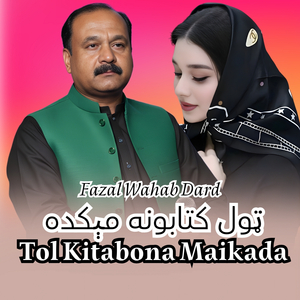 Tol Kitabona Maikada