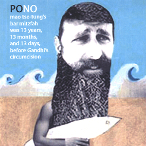 The Girl from Ipanema