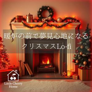 雪の静けさが胸にしみる灯りのそばで