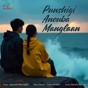 Punshigi Anouba Manglaan