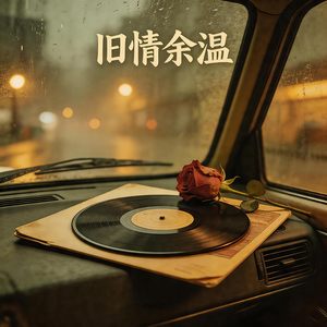 夏夜晚风遇见你