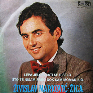 Sto te nisam sreo dok sam momak bio